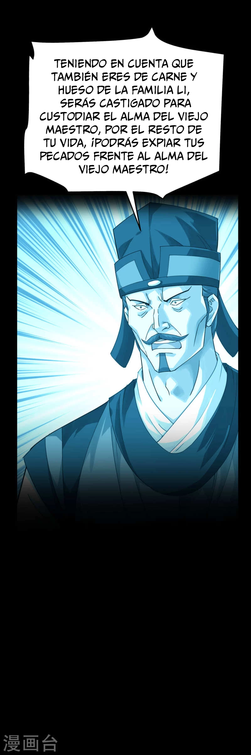 Renacimiento del Gran Dios > Capitulo 163 > Page 231