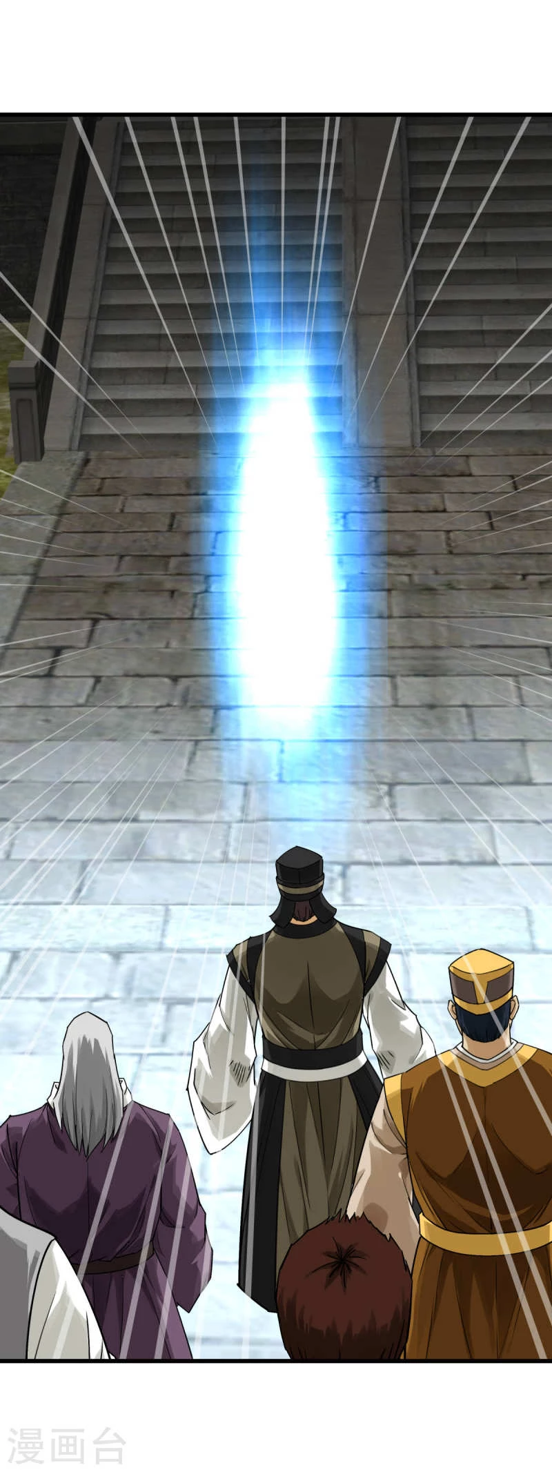 Renacimiento del Gran Dios > Capitulo 163 > Page 241