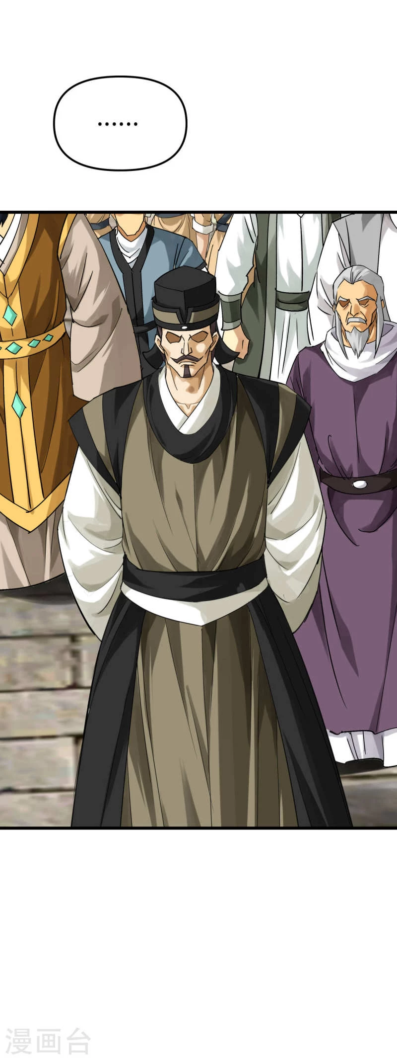 Renacimiento del Gran Dios > Capitulo 163 > Page 251