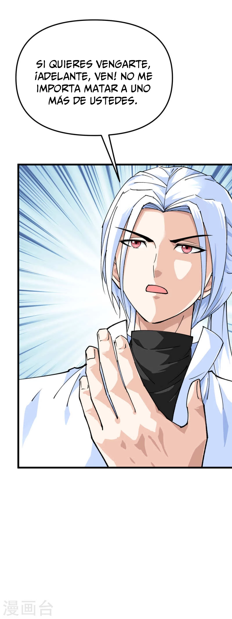 Renacimiento del Gran Dios > Capitulo 163 > Page 291