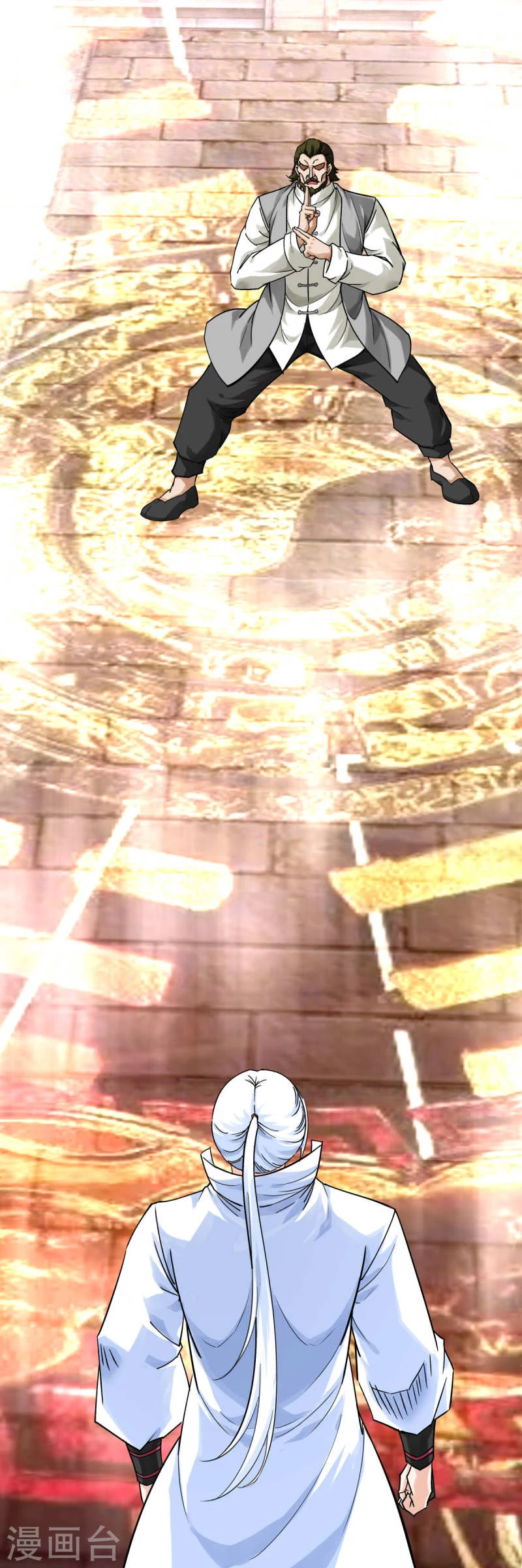 Renacimiento del Gran Dios > Capitulo 163 > Page 341