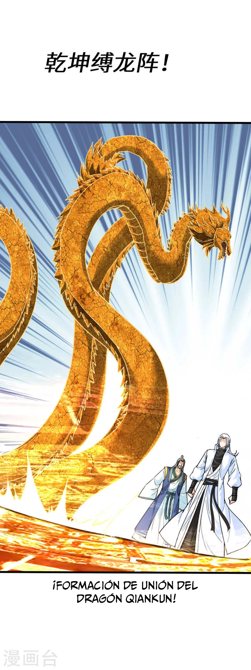 Renacimiento del Gran Dios > Capitulo 163 > Page 351