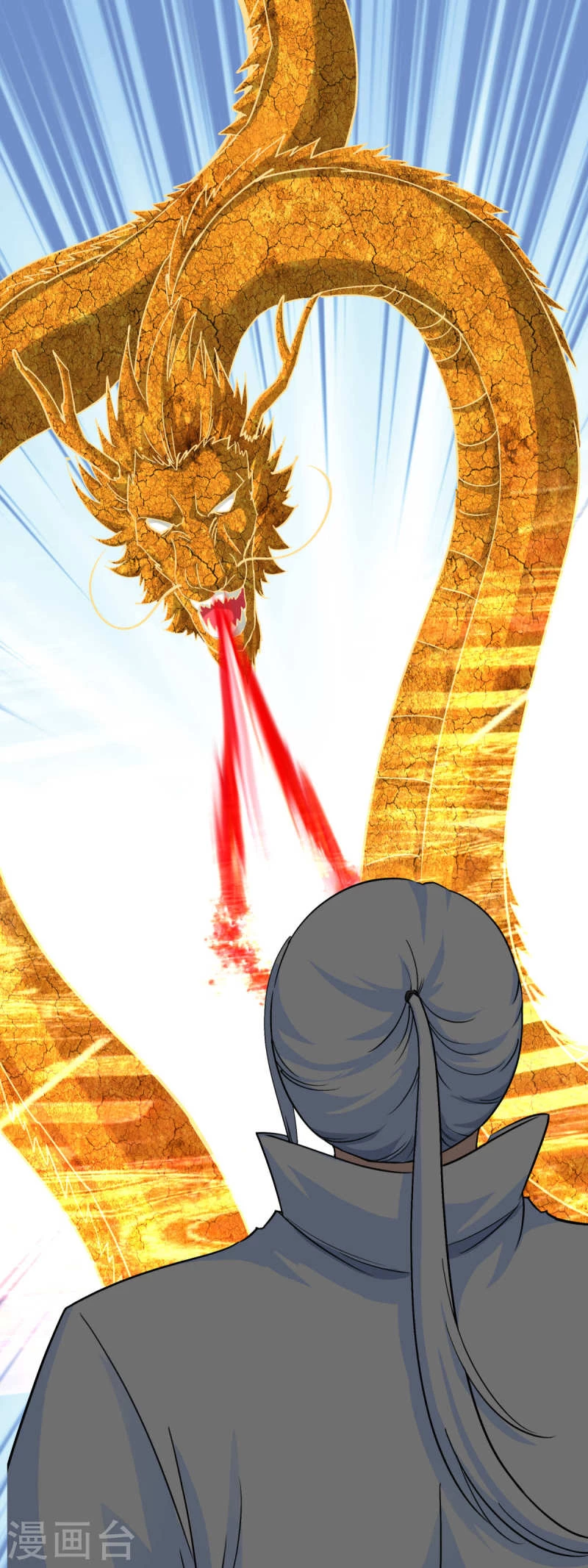 Renacimiento del Gran Dios > Capitulo 163 > Page 361