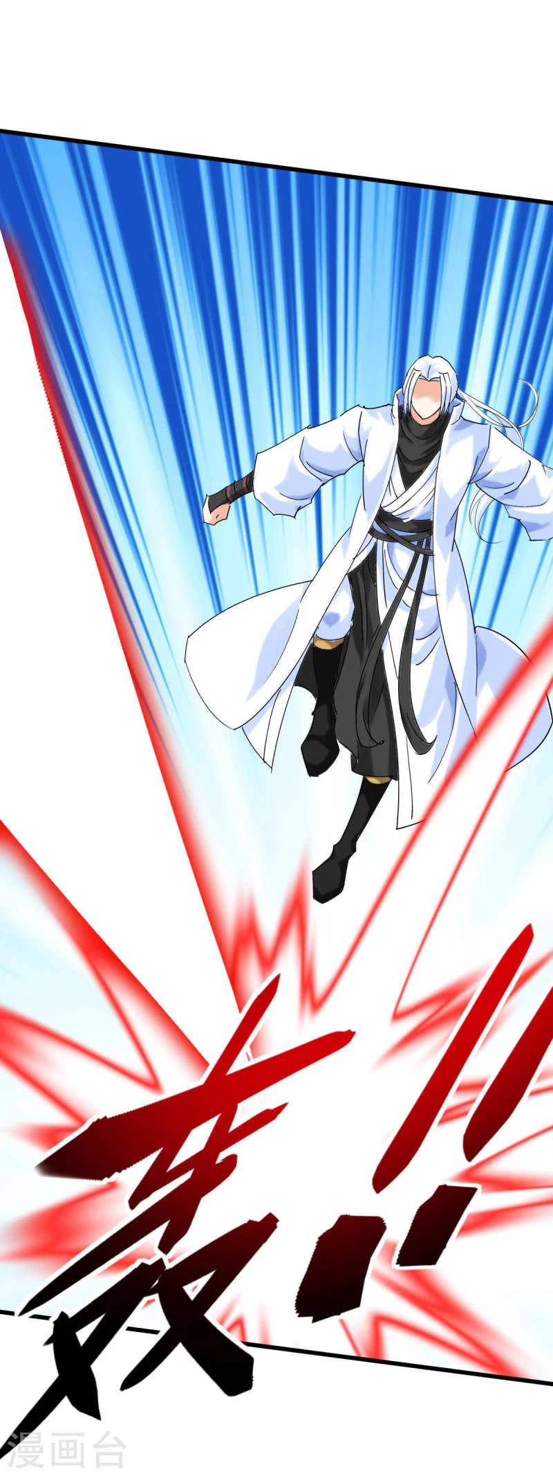 Renacimiento del Gran Dios > Capitulo 163 > Page 371