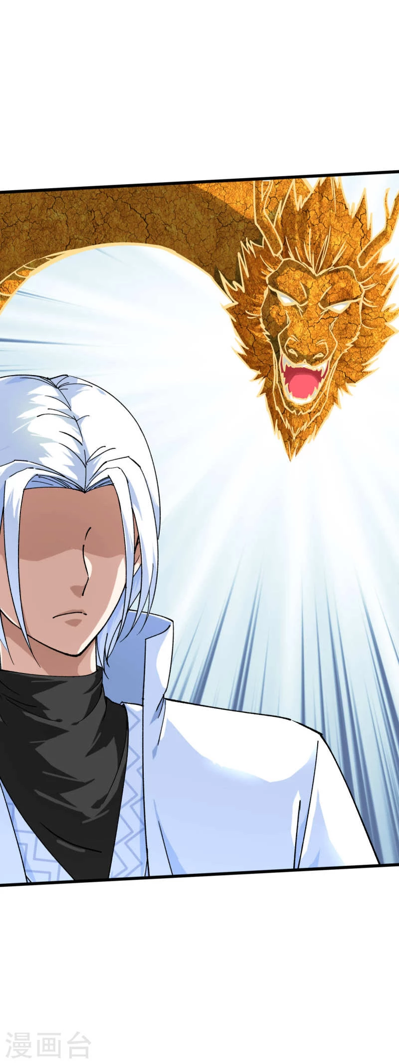 Renacimiento del Gran Dios > Capitulo 163 > Page 381