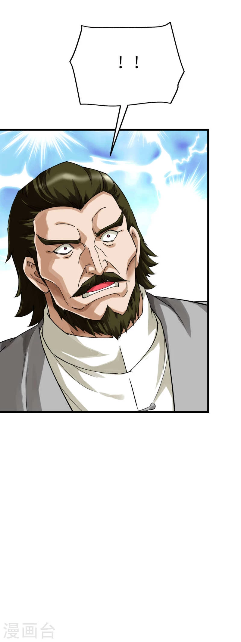 Renacimiento del Gran Dios > Capitulo 163 > Page 461