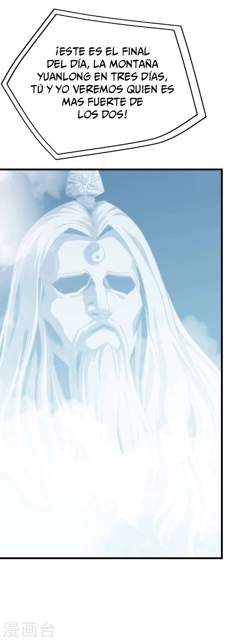 Renacimiento del Gran Dios > Capitulo 164 > Page 81