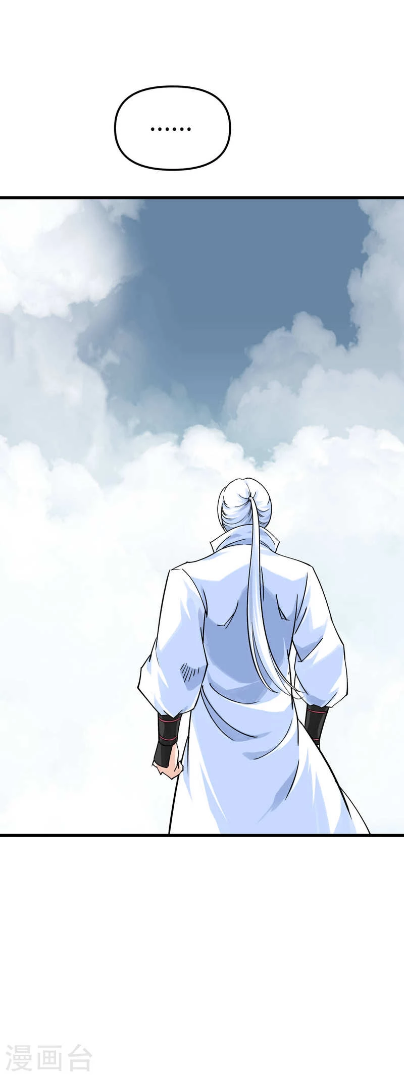 Renacimiento del Gran Dios > Capitulo 164 > Page 91