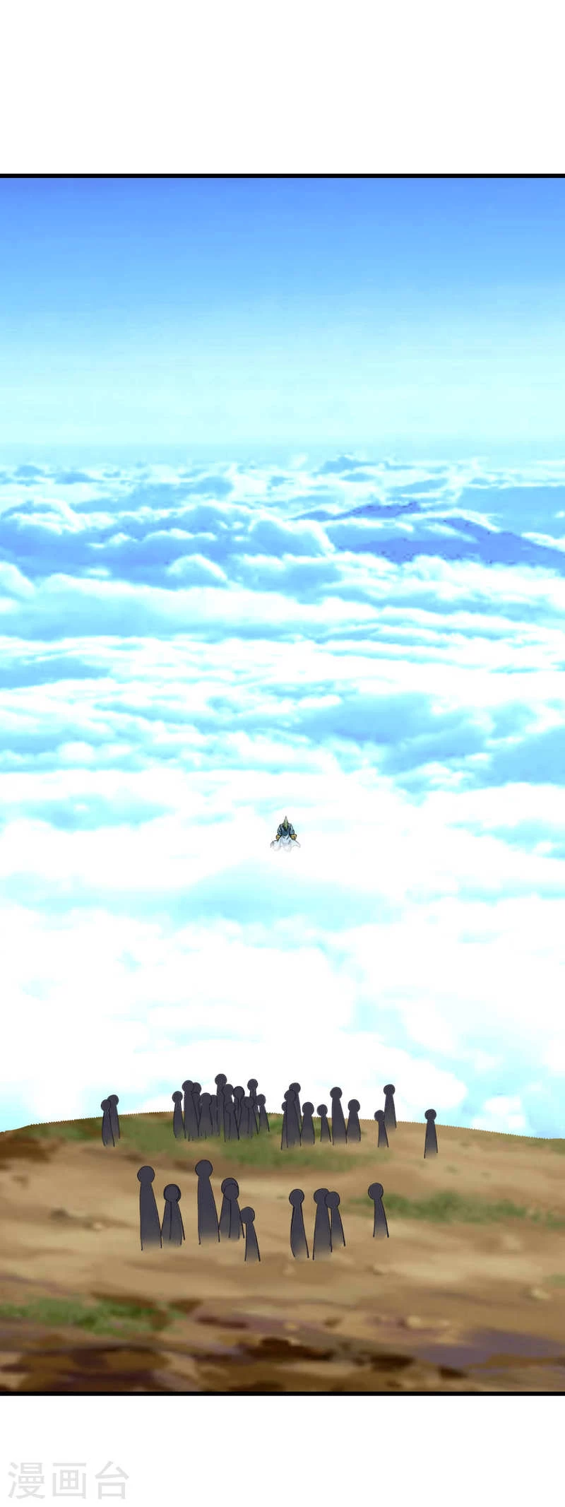 Renacimiento del Gran Dios > Capitulo 164 > Page 221