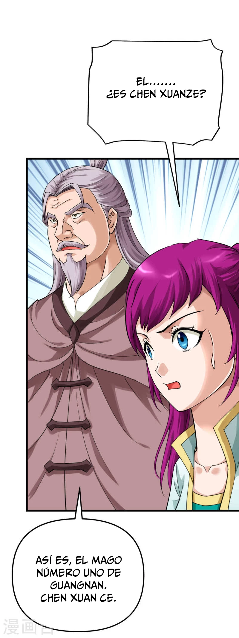 Renacimiento del Gran Dios > Capitulo 164 > Page 251