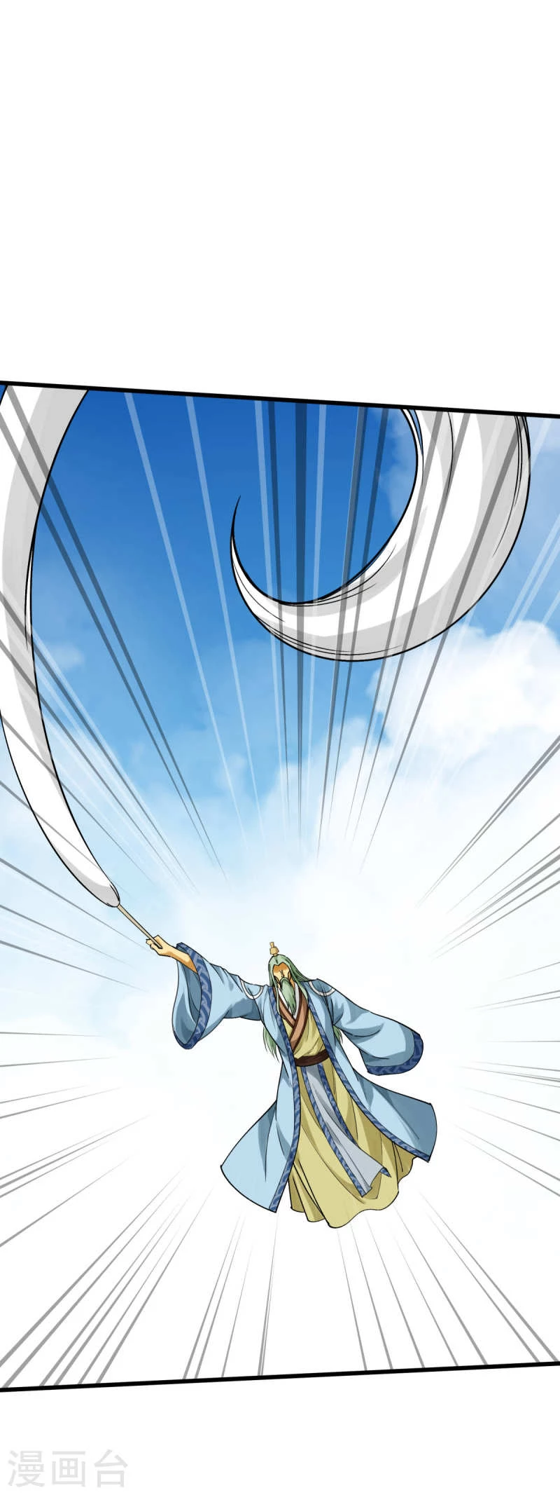 Renacimiento del Gran Dios > Capitulo 165 > Page 11