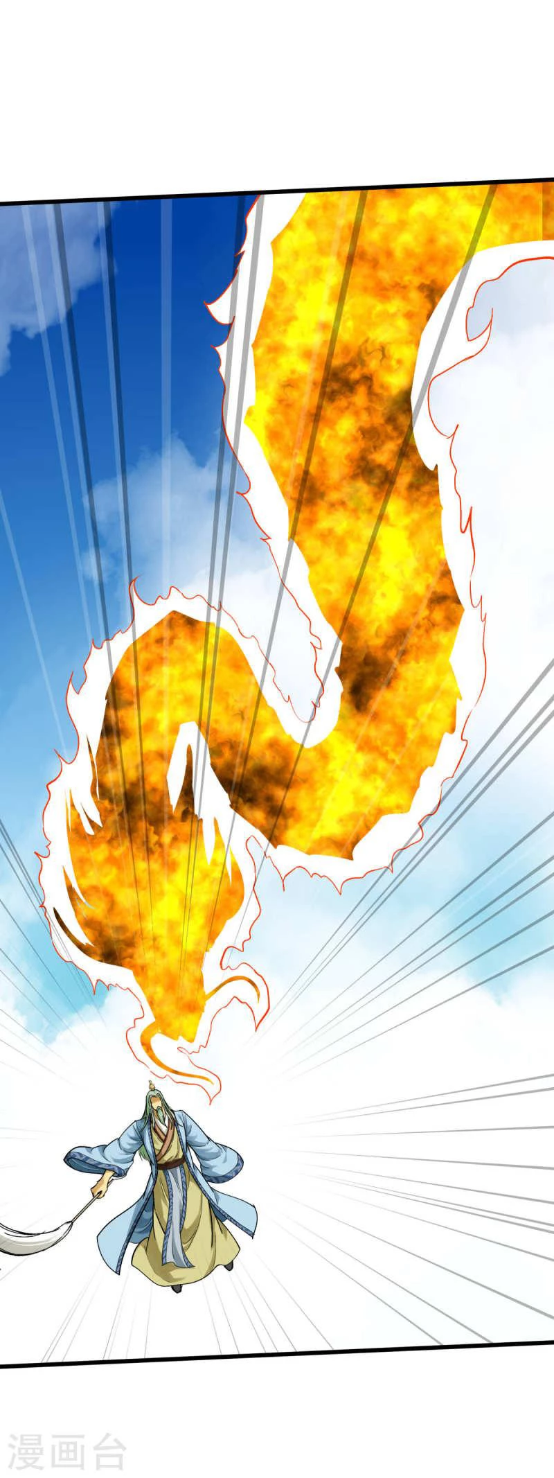 Renacimiento del Gran Dios > Capitulo 165 > Page 51