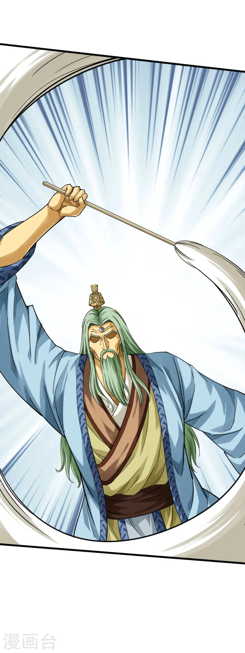 Renacimiento del Gran Dios > Capitulo 165 > Page 61