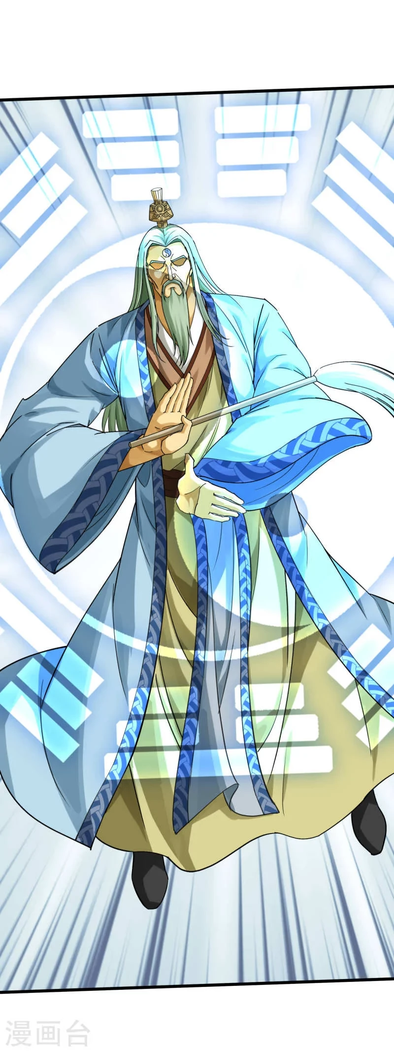 Renacimiento del Gran Dios > Capitulo 165 > Page 111