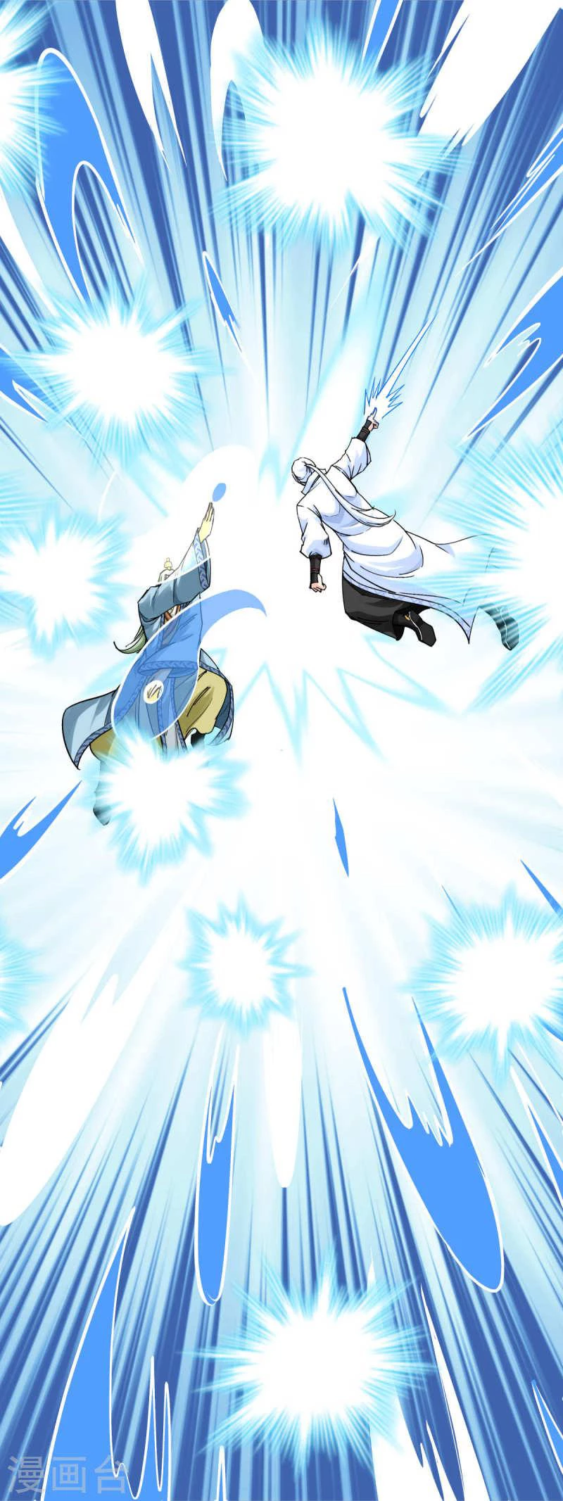 Renacimiento del Gran Dios > Capitulo 165 > Page 161