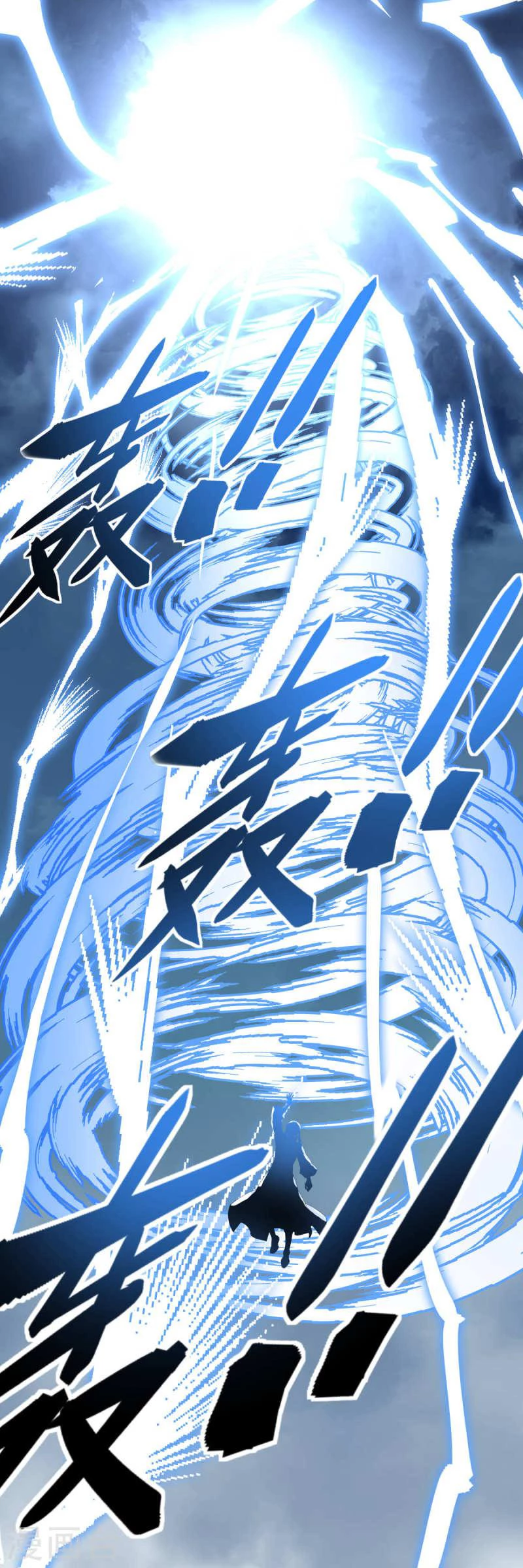 Renacimiento del Gran Dios > Capitulo 165 > Page 231