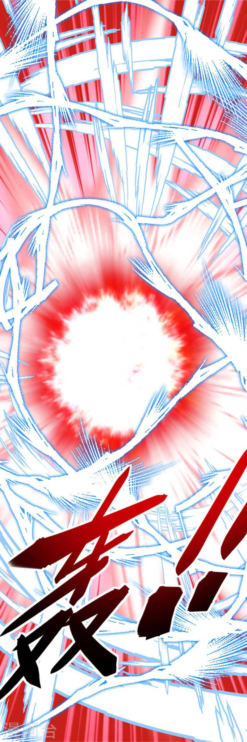 Renacimiento del Gran Dios > Capitulo 165 > Page 331