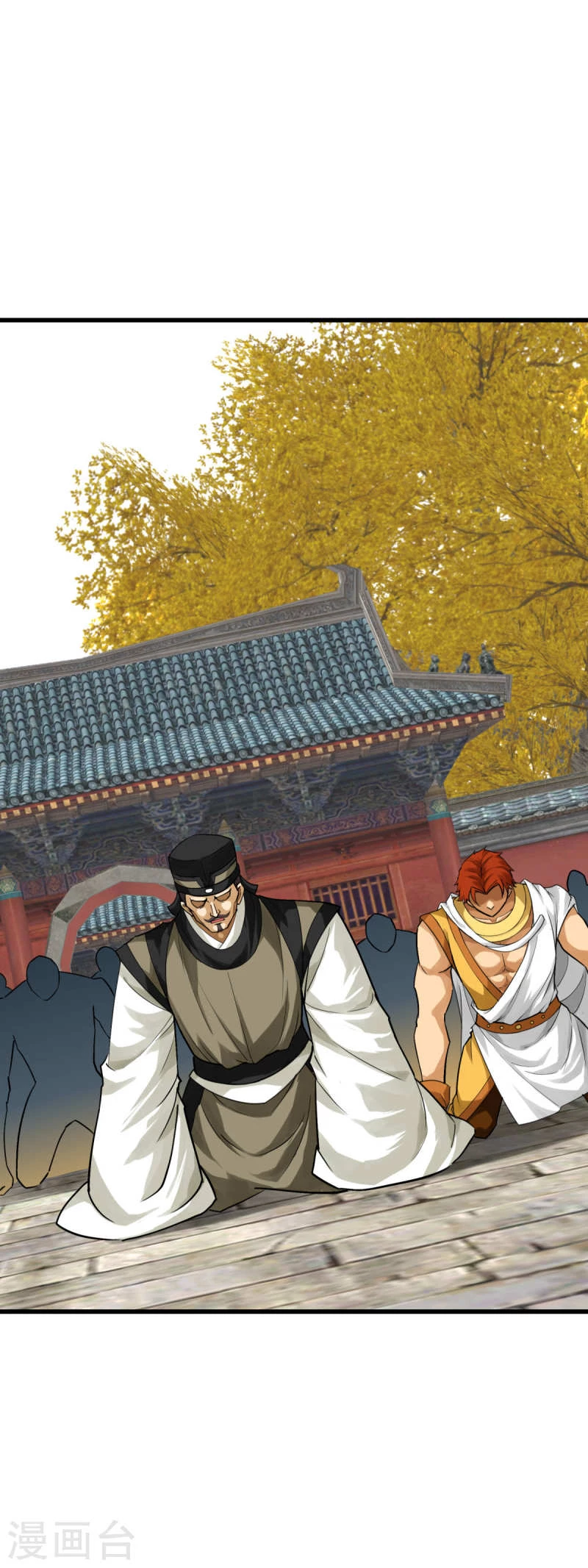 Renacimiento del Gran Dios > Capitulo 166 > Page 21