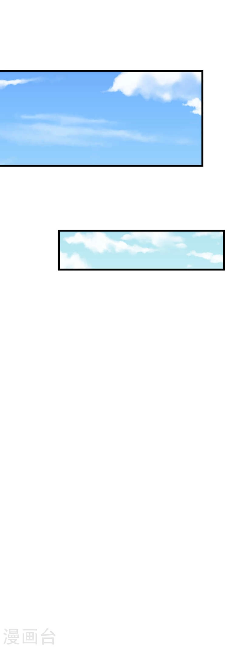 Renacimiento del Gran Dios > Capitulo 166 > Page 121