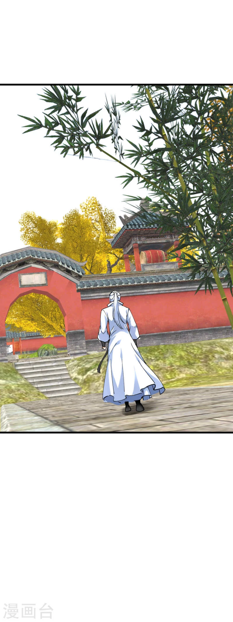 Renacimiento del Gran Dios > Capitulo 166 > Page 141