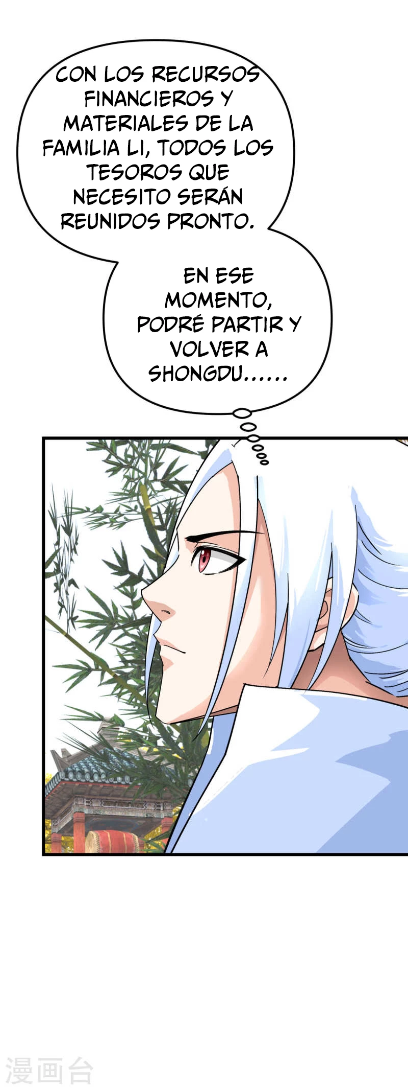 Renacimiento del Gran Dios > Capitulo 166 > Page 151