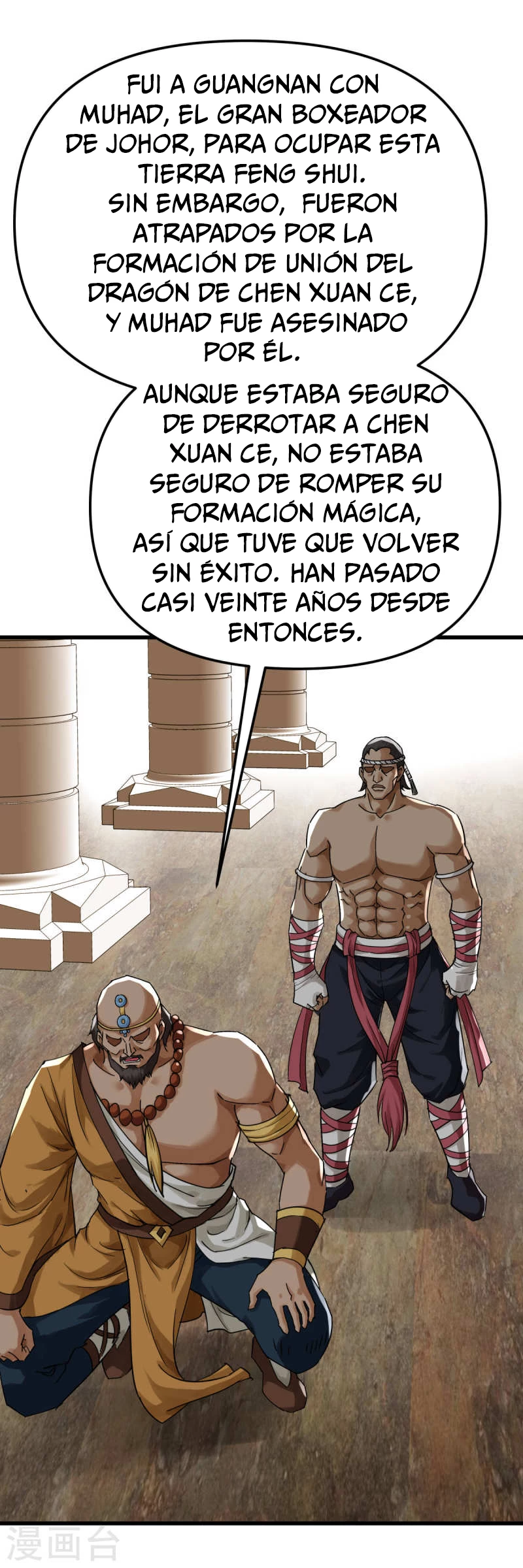 Renacimiento del Gran Dios > Capitulo 166 > Page 201