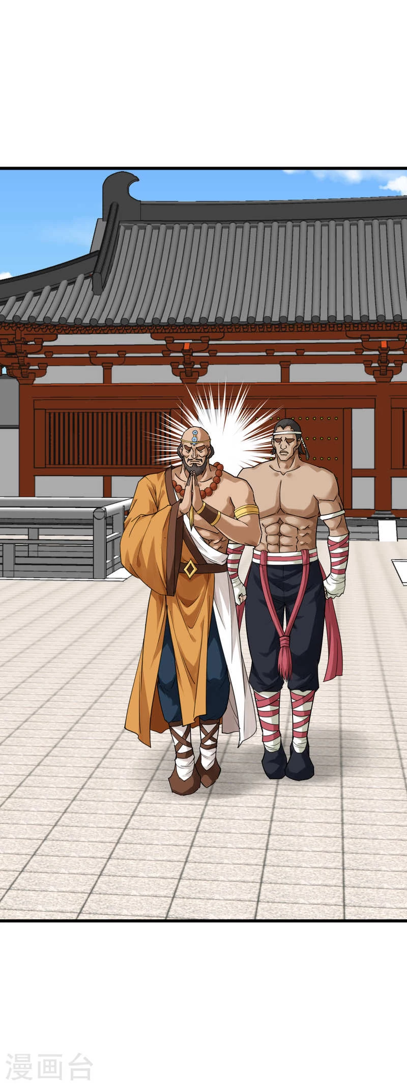 Renacimiento del Gran Dios > Capitulo 167 > Page 61