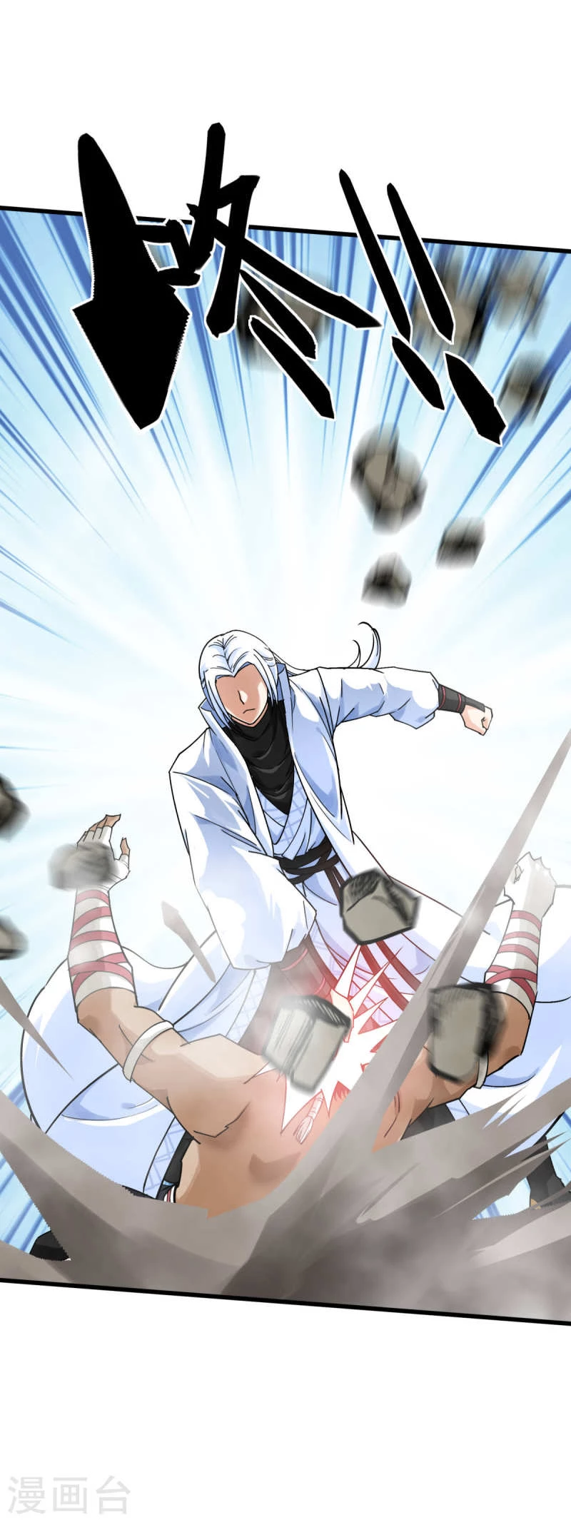 Renacimiento del Gran Dios > Capitulo 167 > Page 261