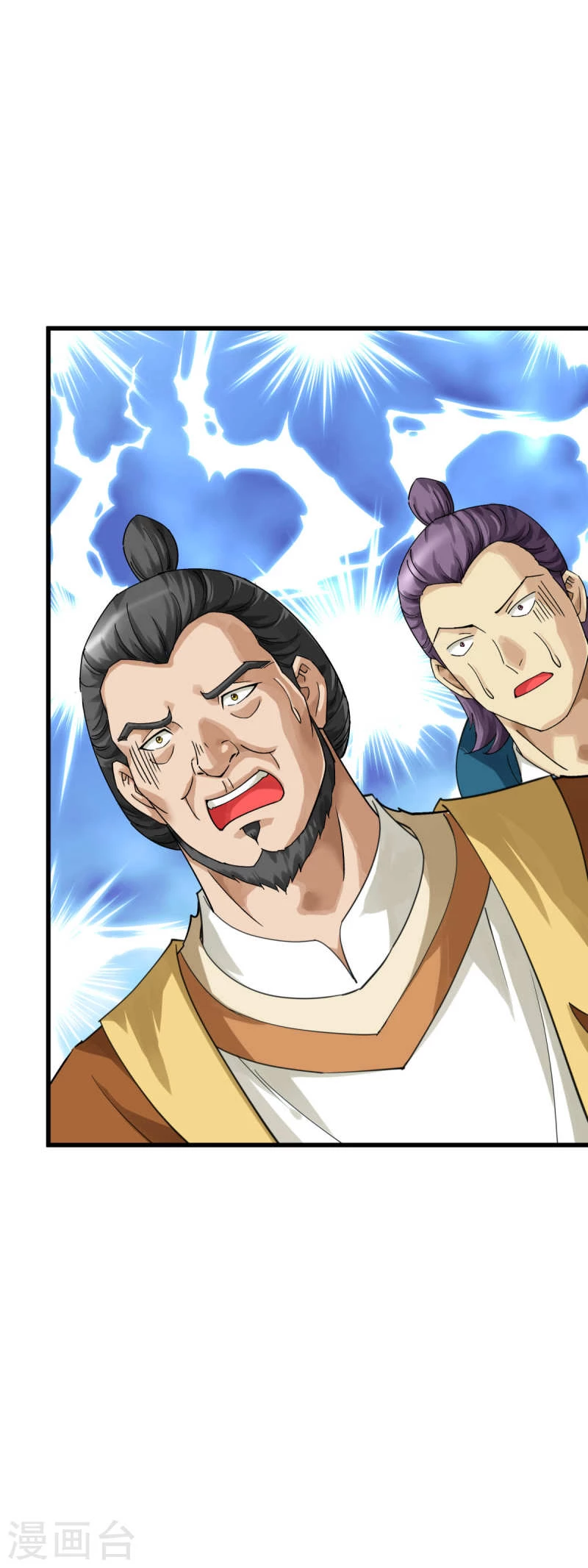 Renacimiento del Gran Dios > Capitulo 167 > Page 411