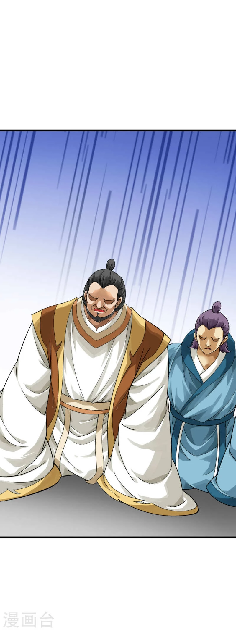 Renacimiento del Gran Dios > Capitulo 167 > Page 421