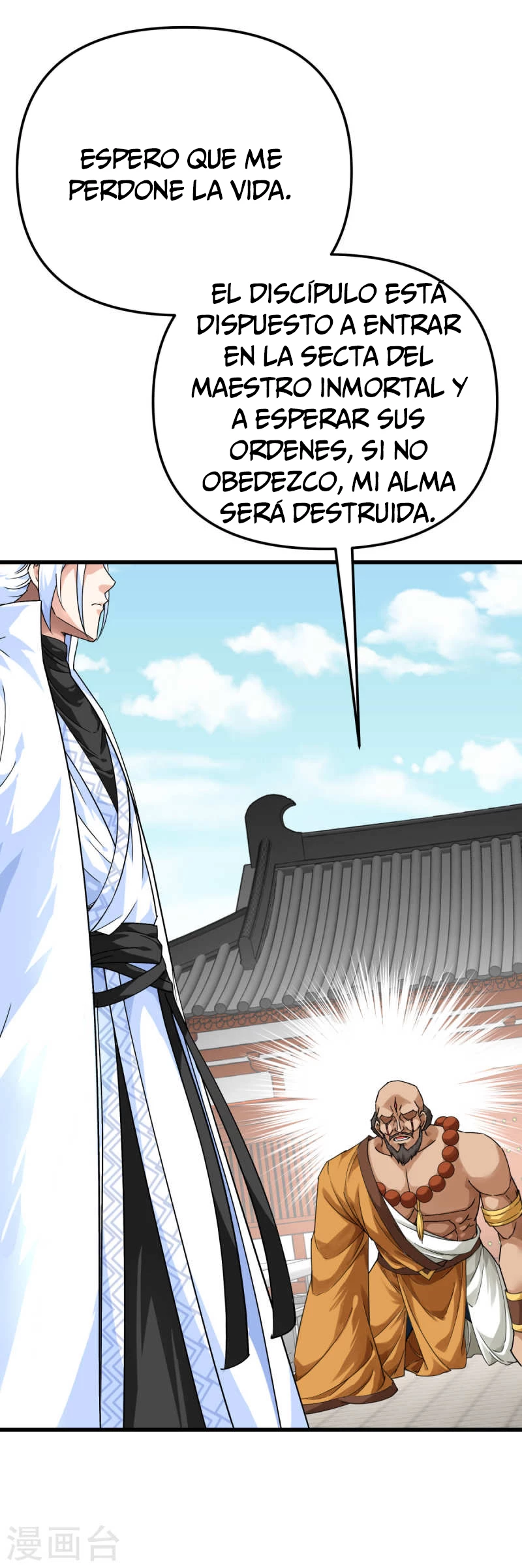 Renacimiento del Gran Dios > Capitulo 168 > Page 41