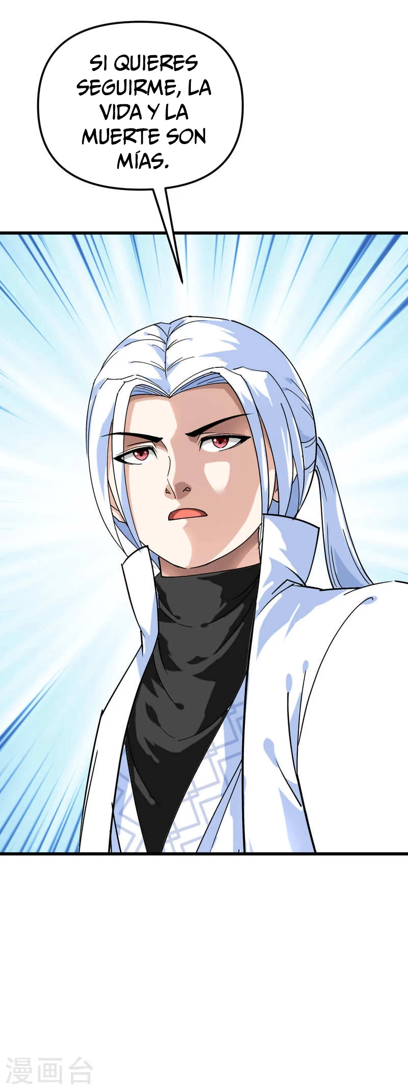 Renacimiento del Gran Dios > Capitulo 168 > Page 71