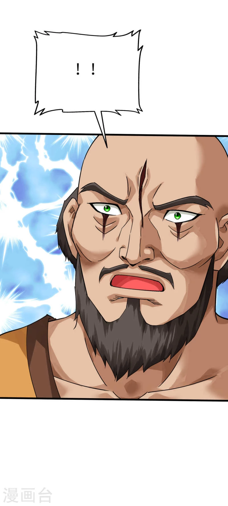 Renacimiento del Gran Dios > Capitulo 168 > Page 81