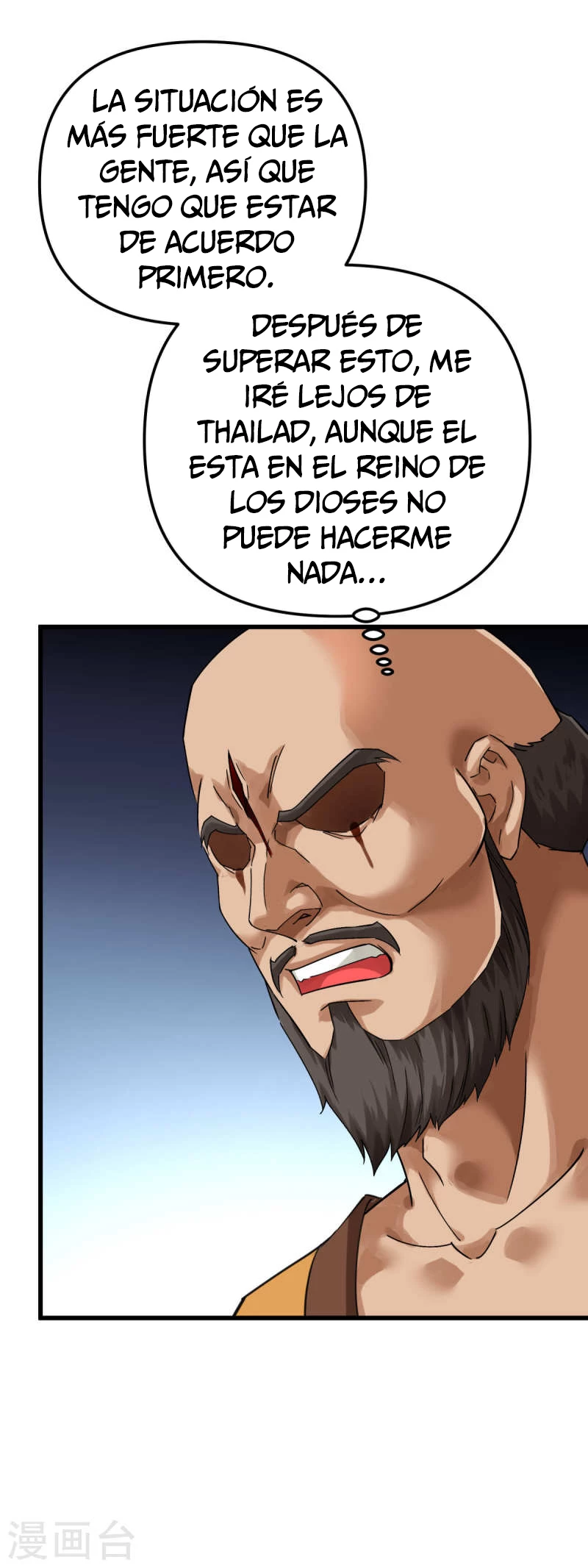 Renacimiento del Gran Dios > Capitulo 168 > Page 91