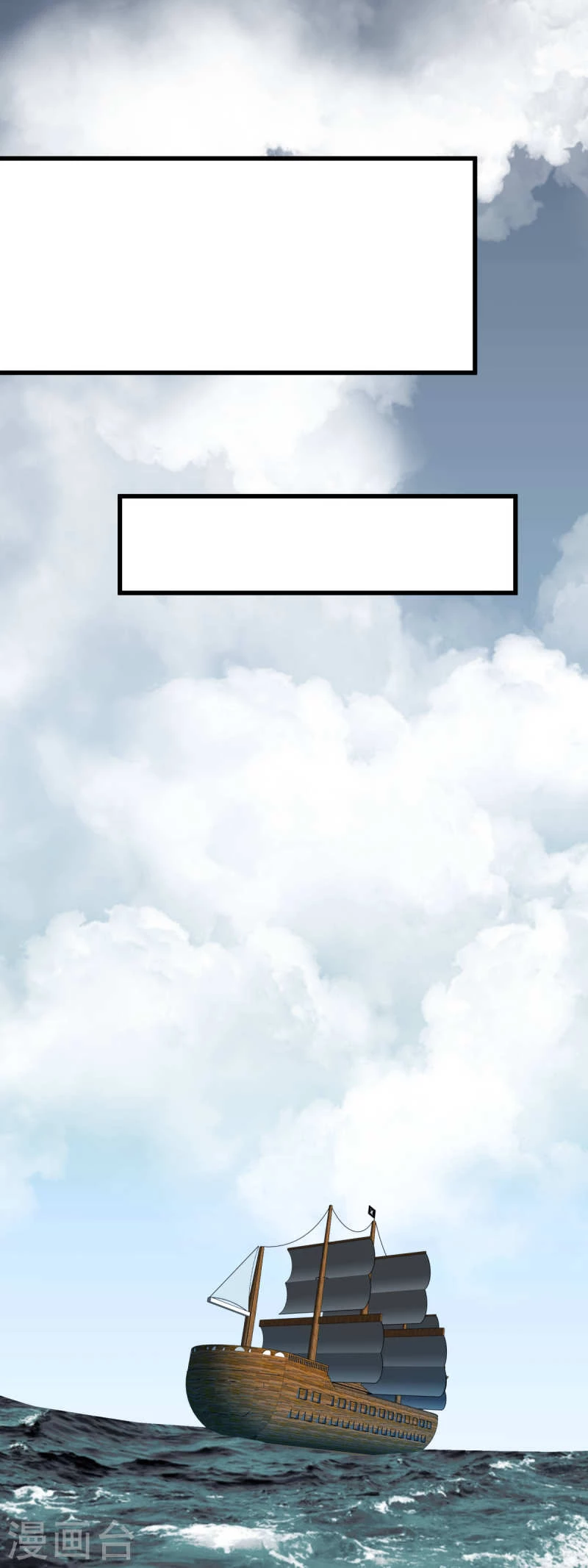 Renacimiento del Gran Dios > Capitulo 168 > Page 211