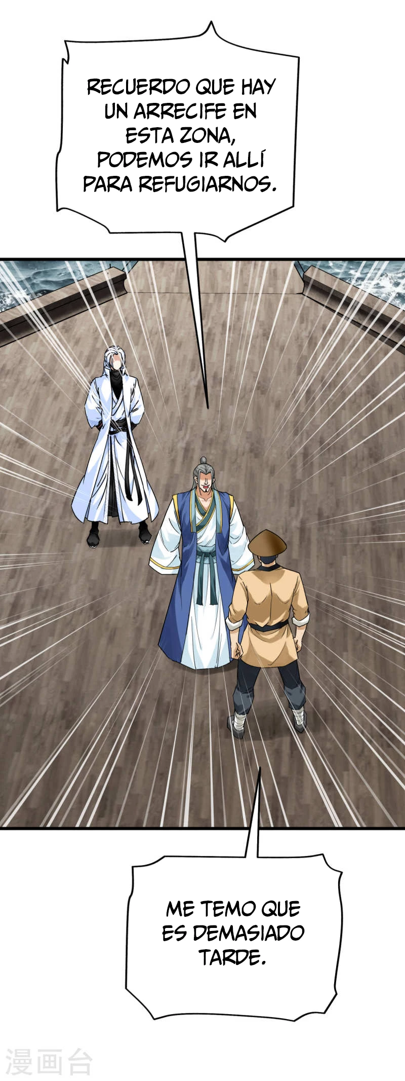 Renacimiento del Gran Dios > Capitulo 168 > Page 251