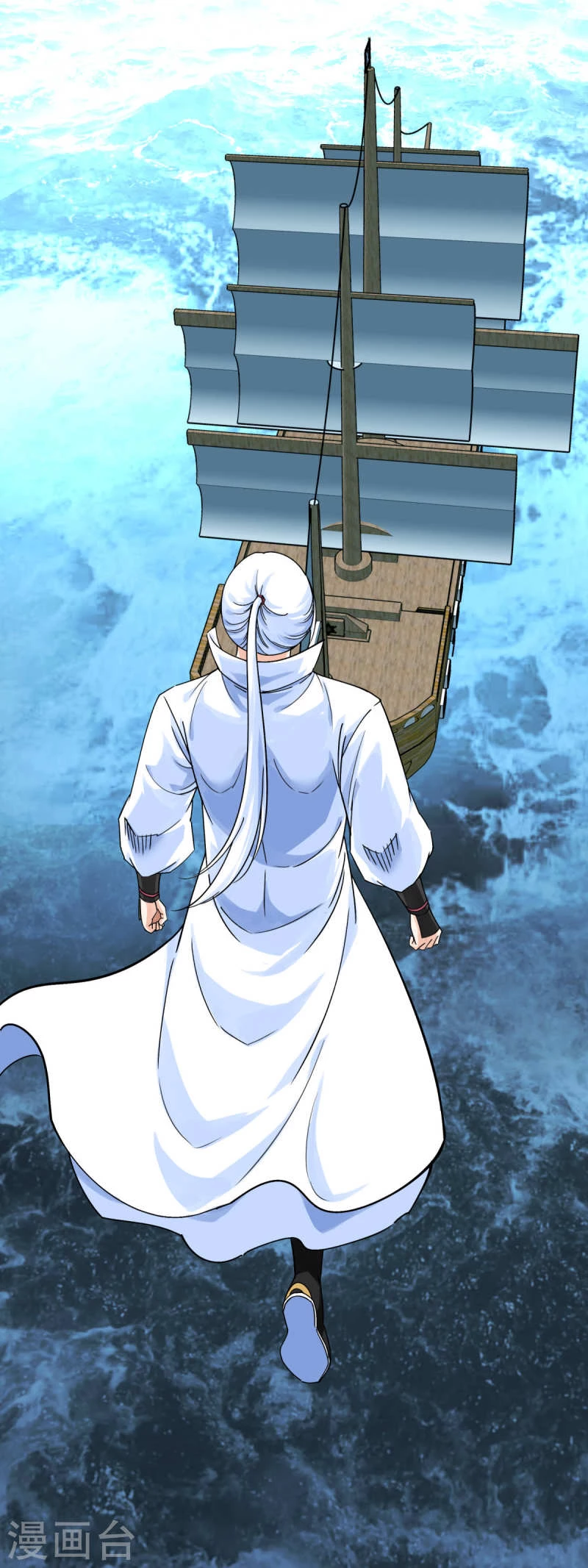 Renacimiento del Gran Dios > Capitulo 168 > Page 311