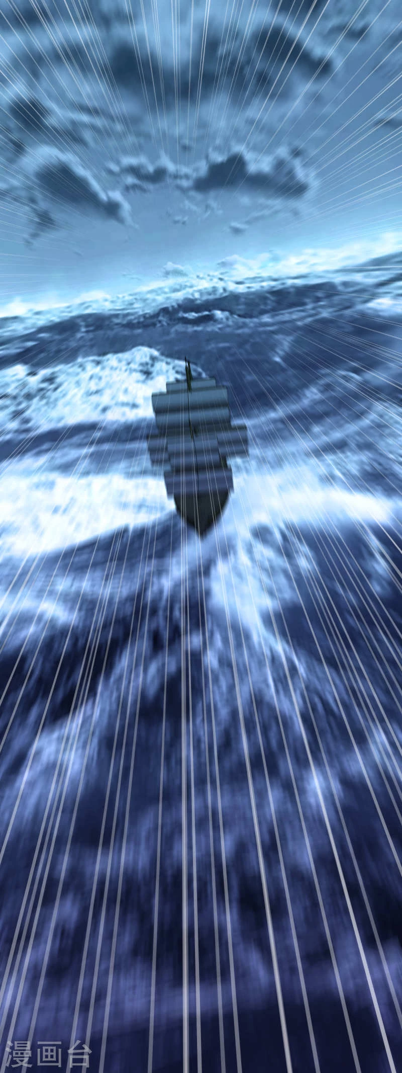 Renacimiento del Gran Dios > Capitulo 168 > Page 351