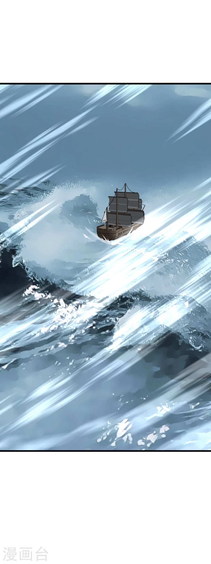 Renacimiento del Gran Dios > Capitulo 168 > Page 371