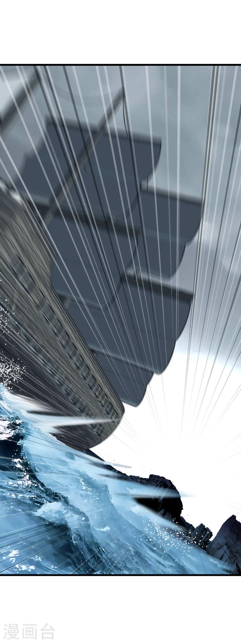 Renacimiento del Gran Dios > Capitulo 168 > Page 381