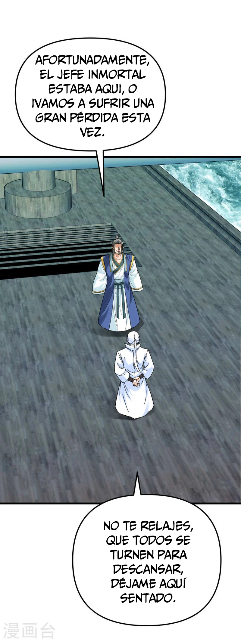 Renacimiento del Gran Dios > Capitulo 169 > Page 21