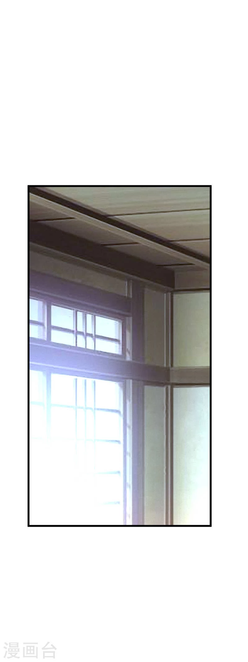 Renacimiento del Gran Dios > Capitulo 169 > Page 51