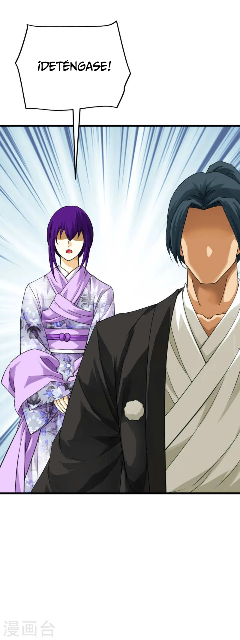 Renacimiento del Gran Dios > Capitulo 169 > Page 151