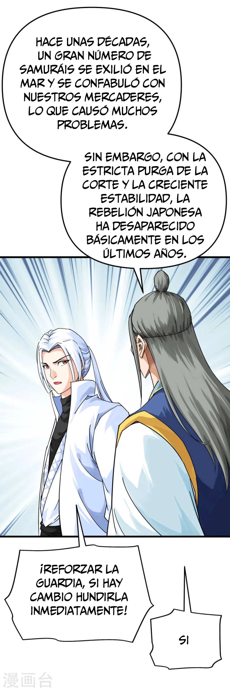 Renacimiento del Gran Dios > Capitulo 169 > Page 231