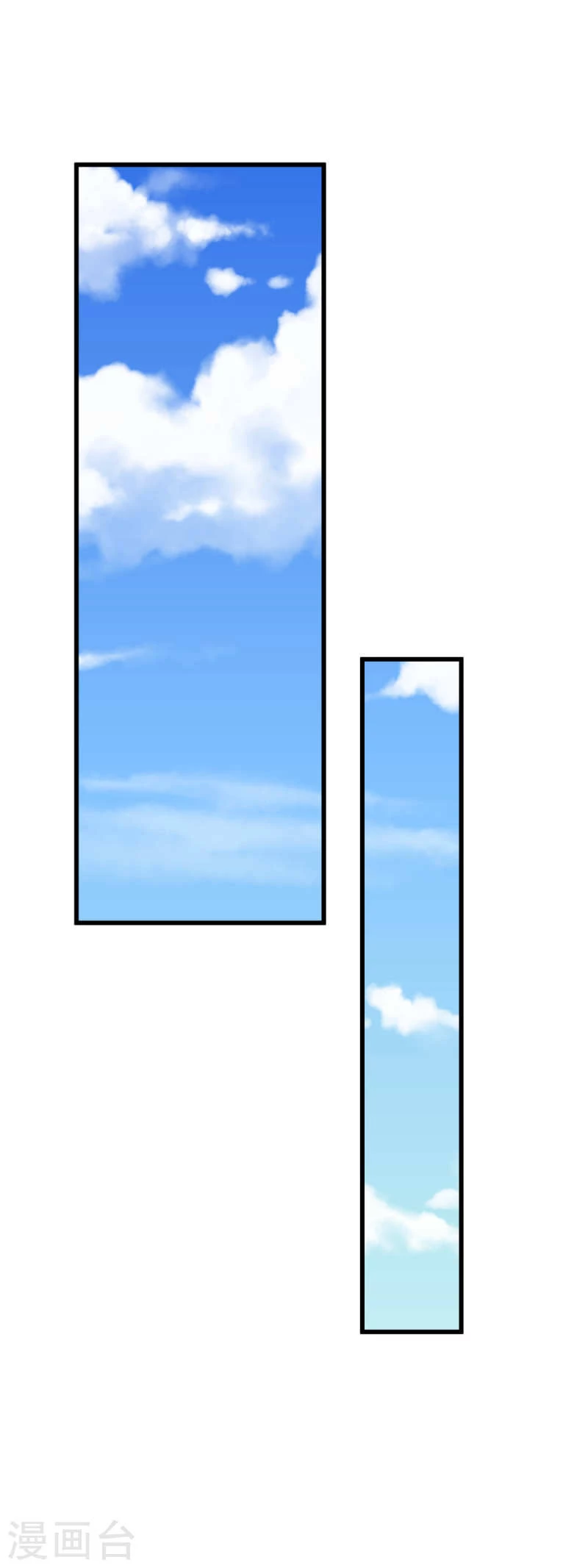 Renacimiento del Gran Dios > Capitulo 169 > Page 241