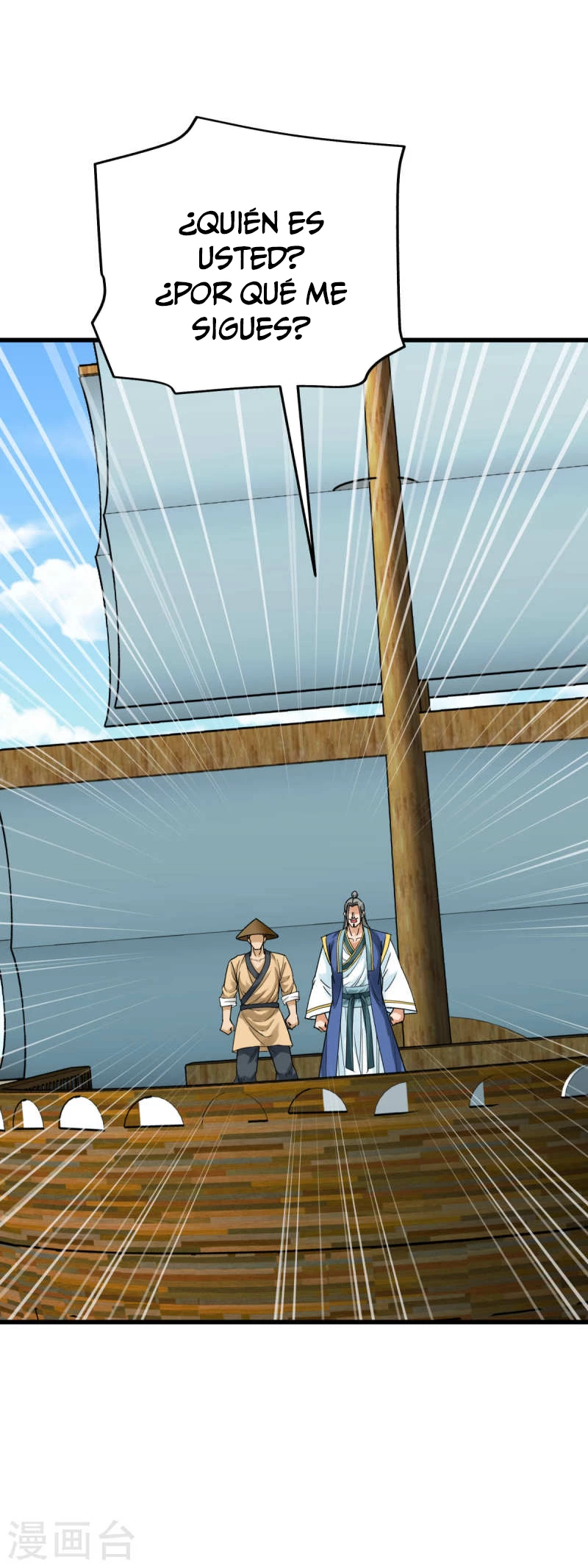 Renacimiento del Gran Dios > Capitulo 169 > Page 291