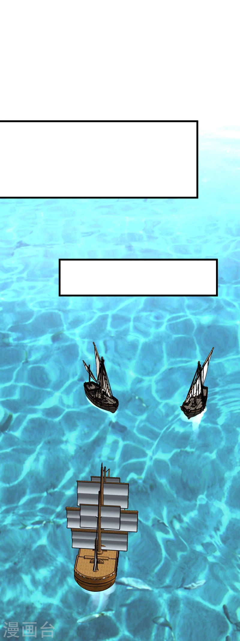 Renacimiento del Gran Dios > Capitulo 169 > Page 301