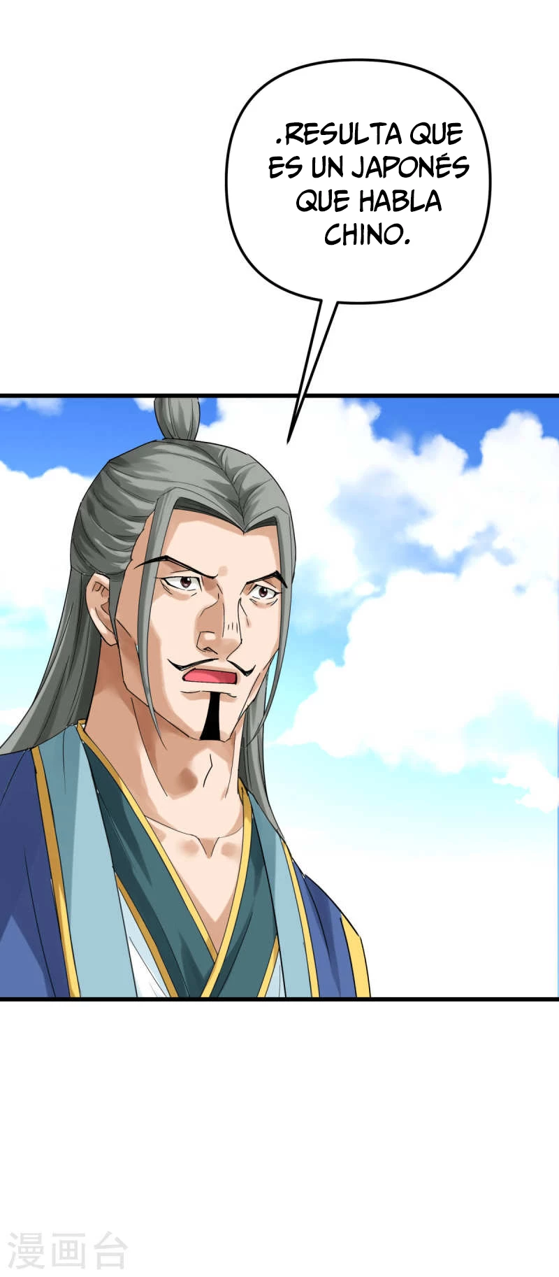 Renacimiento del Gran Dios > Capitulo 169 > Page 331