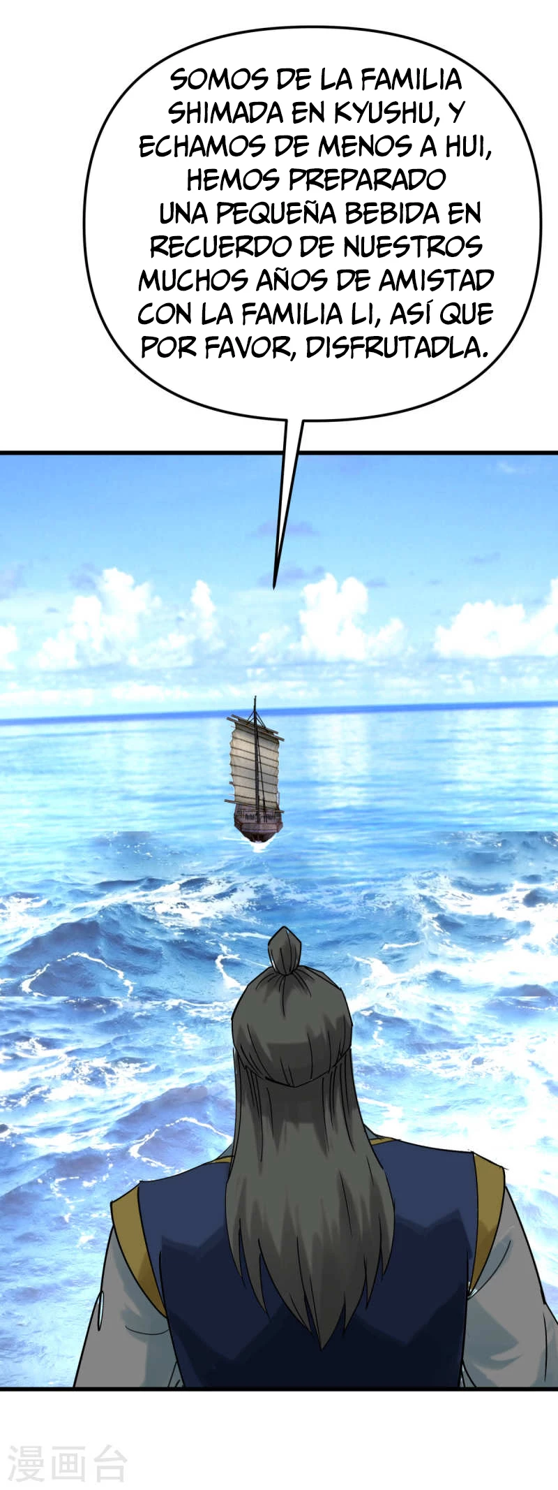 Renacimiento del Gran Dios > Capitulo 169 > Page 351