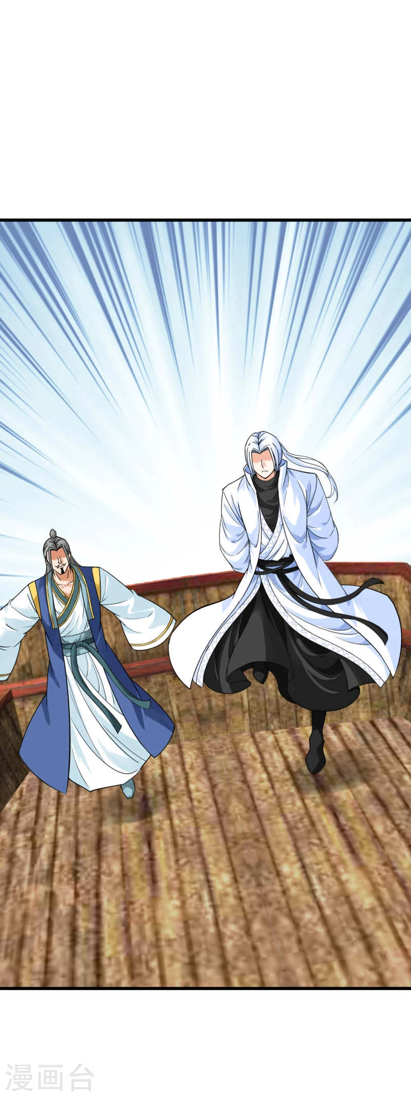 Renacimiento del Gran Dios > Capitulo 170 > Page 11